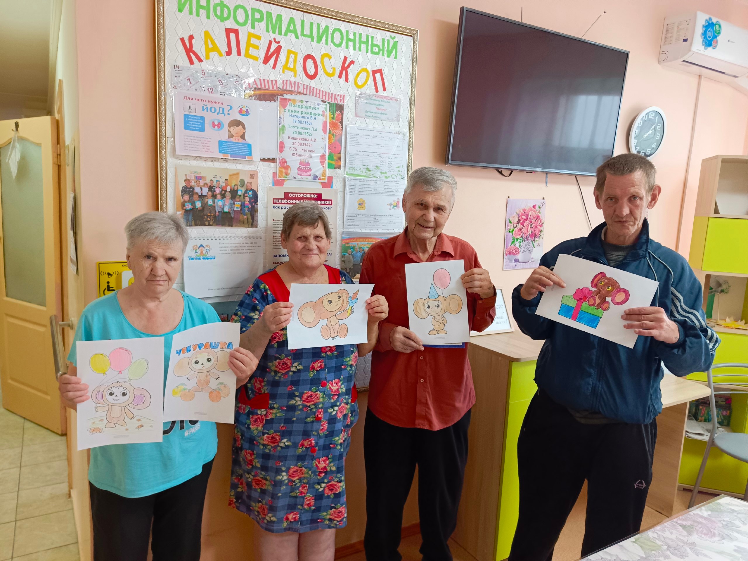 День рождения Чебурашки